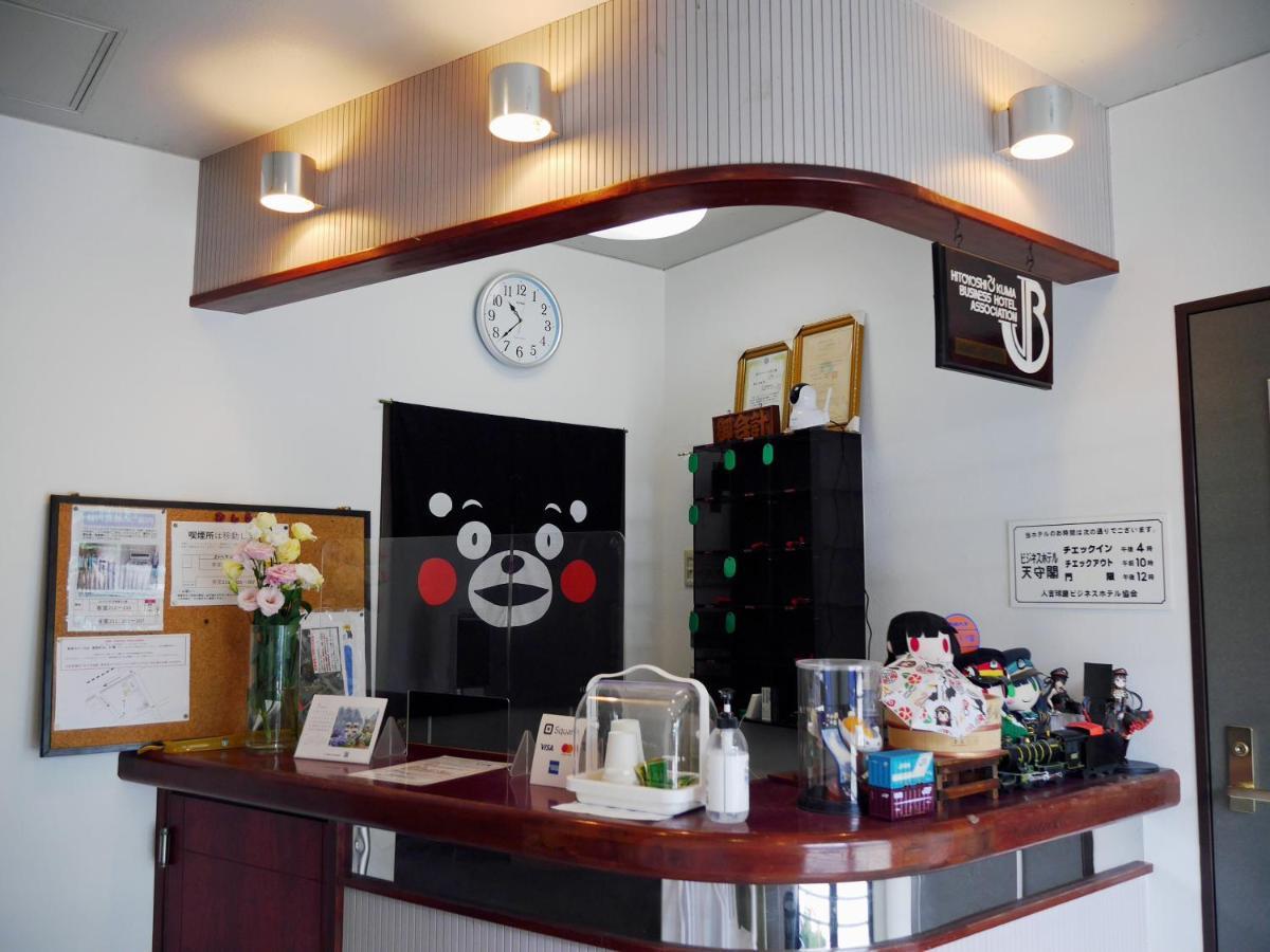 Station Business Hotel Tenshukaku 히토요시 외부 사진